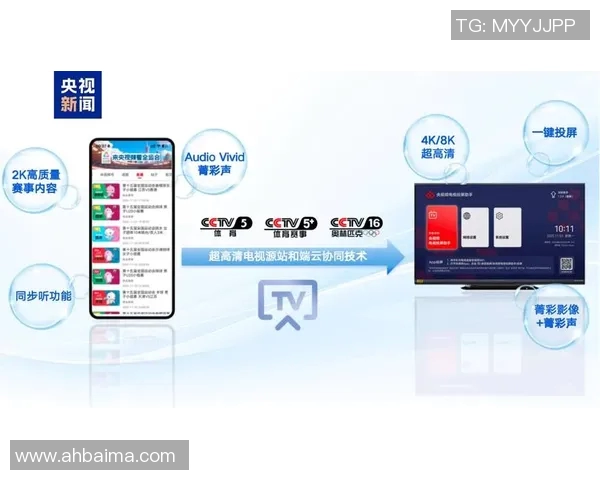 打造智能体育体验，全面升级您的运动生活方式，尽享便捷与激情的体育APP新选择